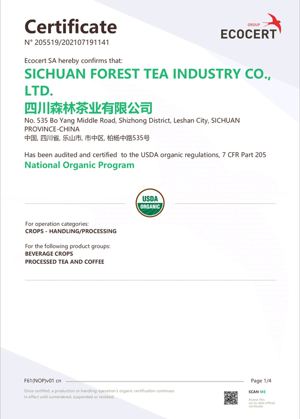 四川森林茶业有限公司有机茶基地和绿茶通过欧盟有机标准和美国有机标准认证